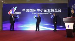 第十六屆中博會(huì)于廣州舉行，旦迪通信受邀參展”